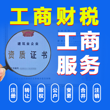 地址变更